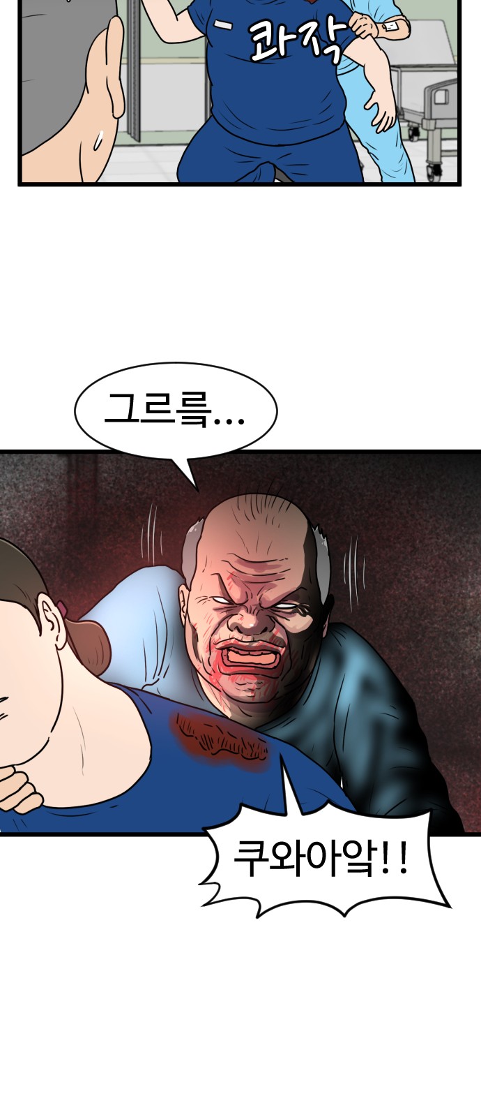 53 페이지