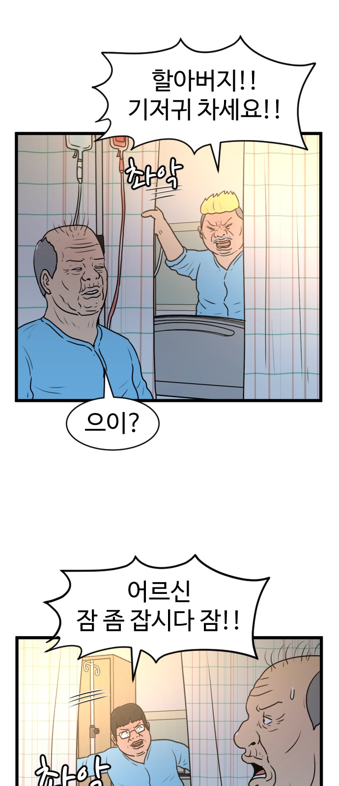 9 페이지