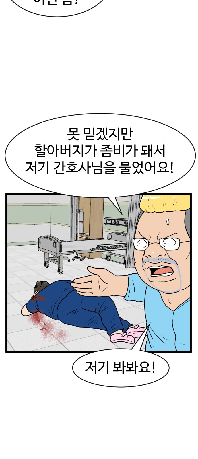 10 페이지