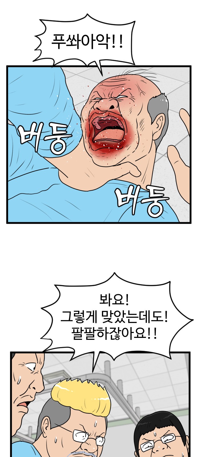 11 페이지