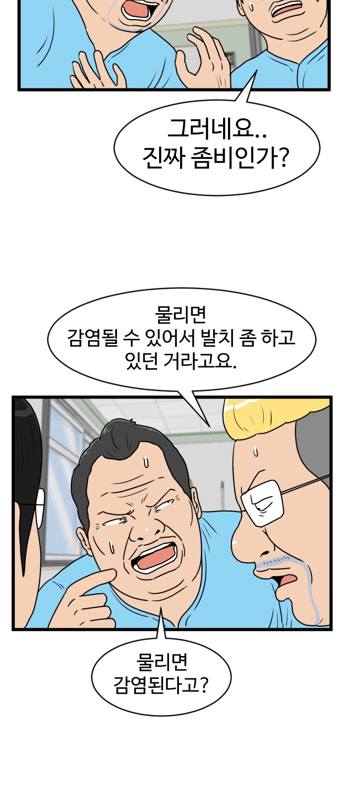 12 페이지