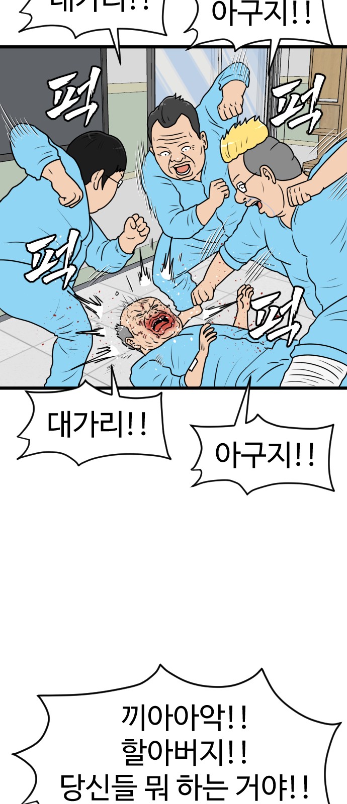 14 페이지