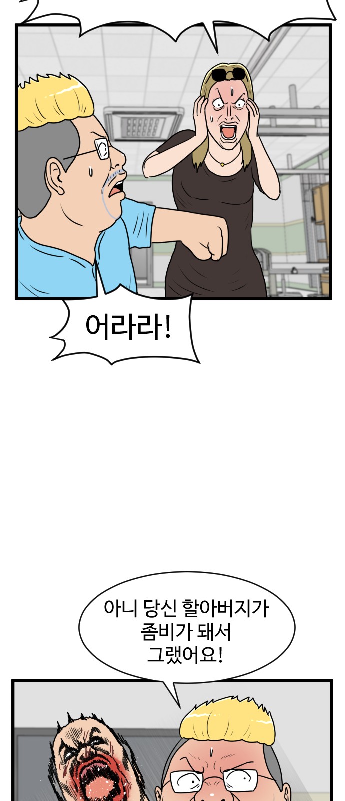 15 페이지
