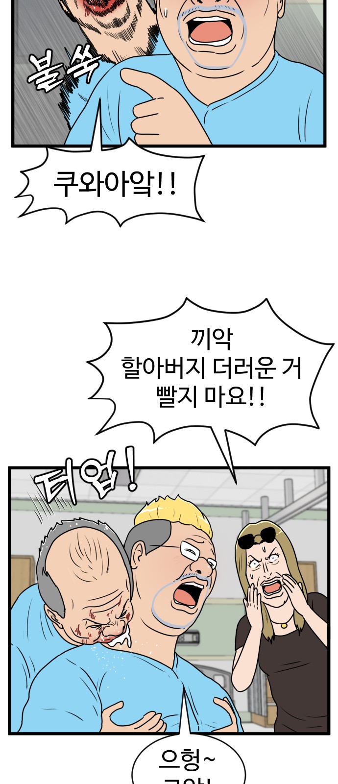 16 페이지