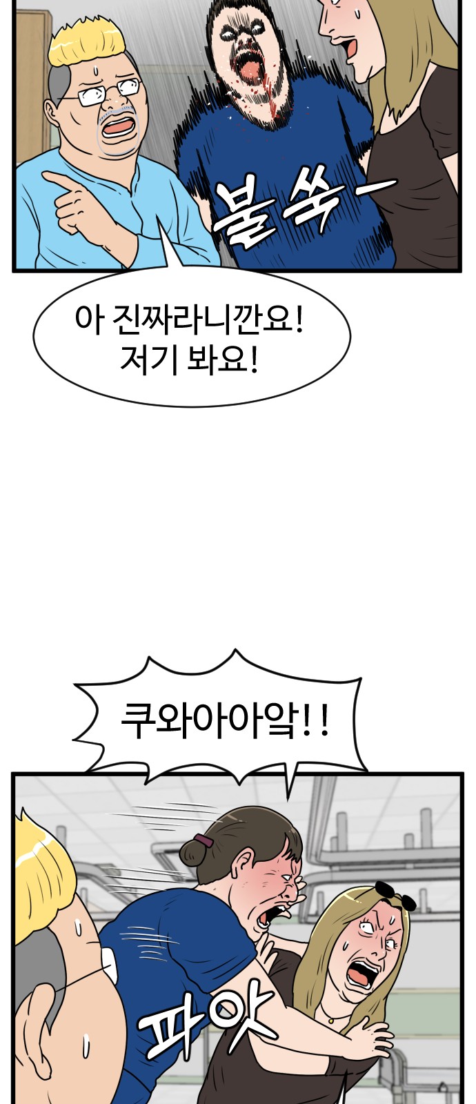 18 페이지