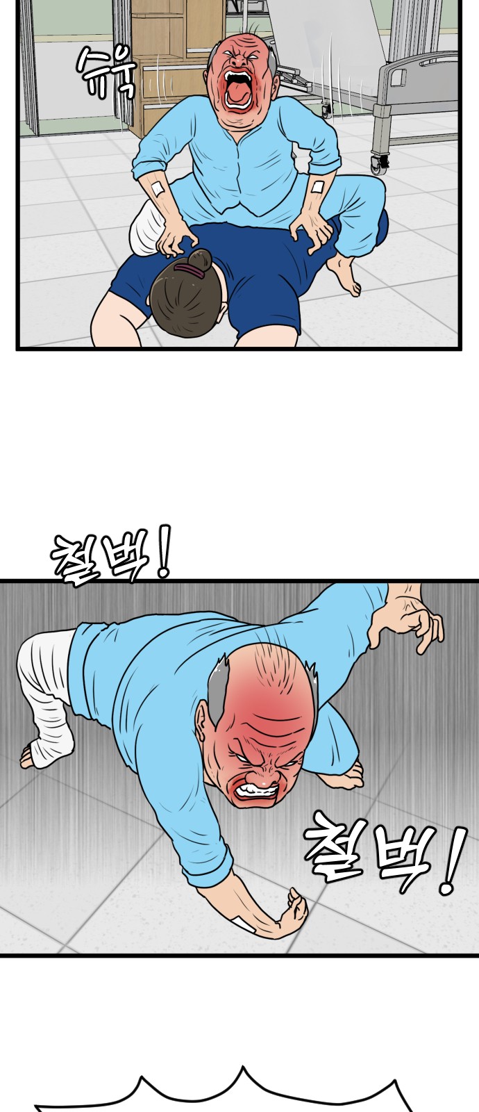 2 페이지
