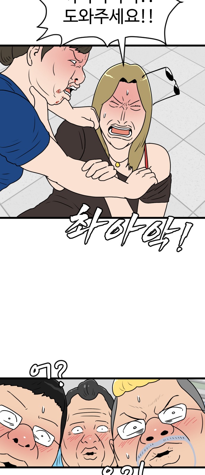 21 페이지