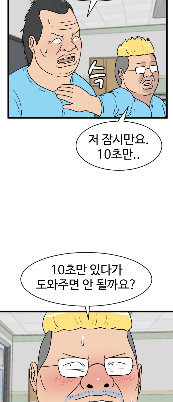 23 페이지
