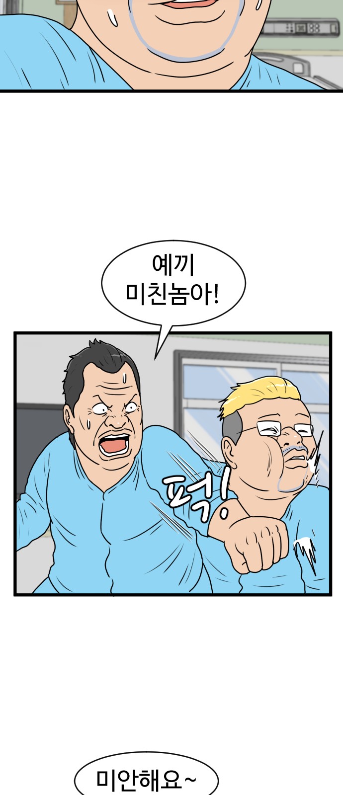 24 페이지