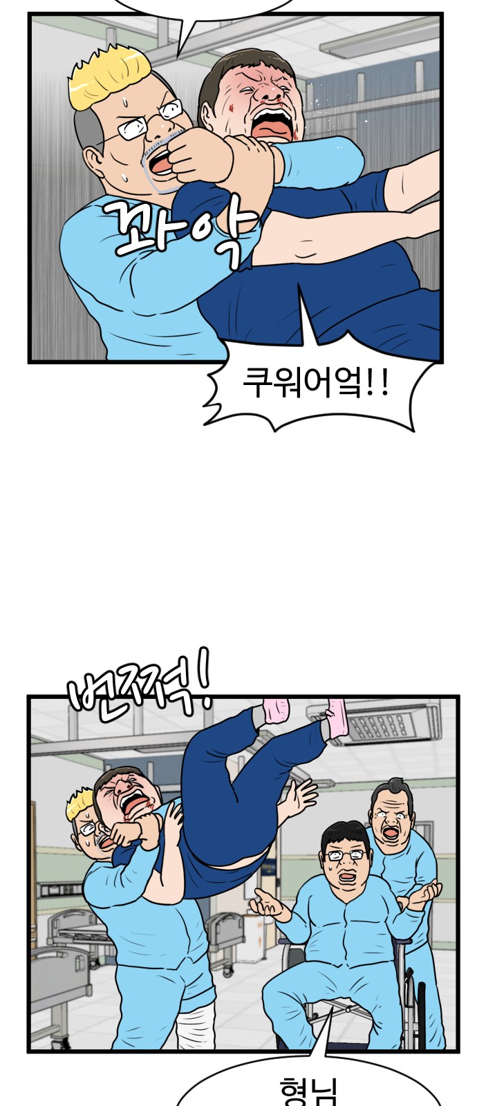 25 페이지