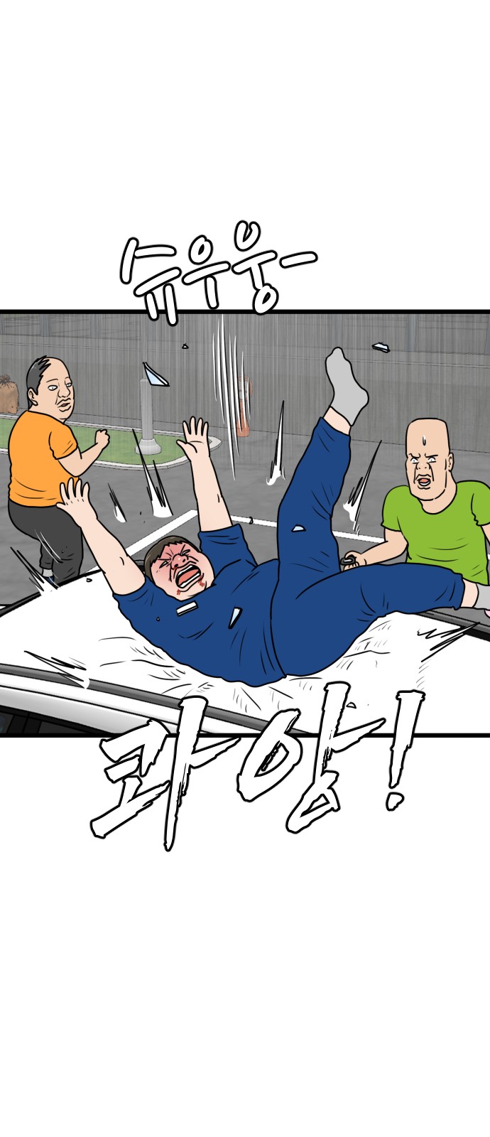 28 페이지