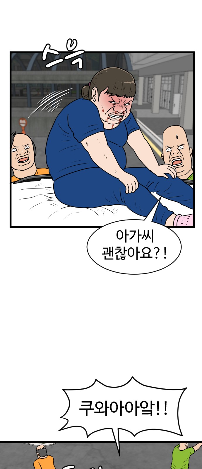 29 페이지