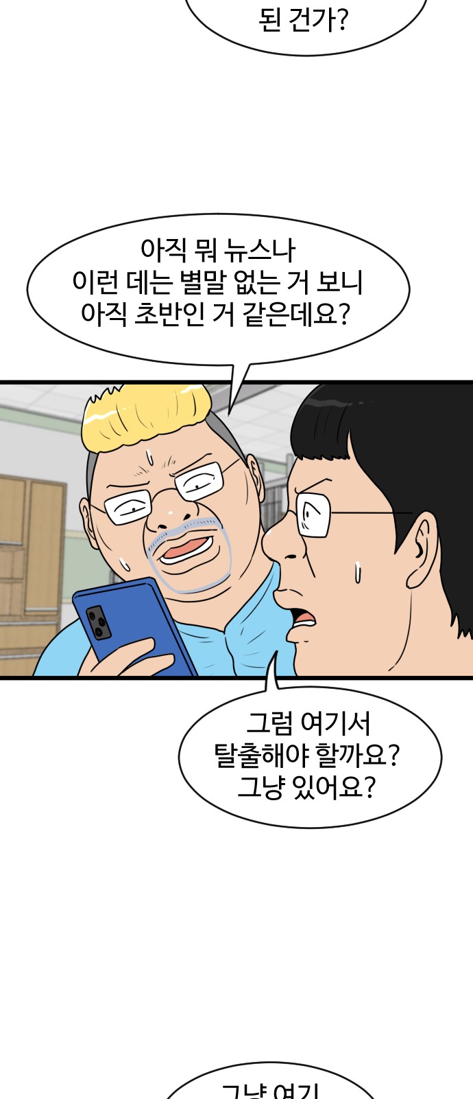 31 페이지
