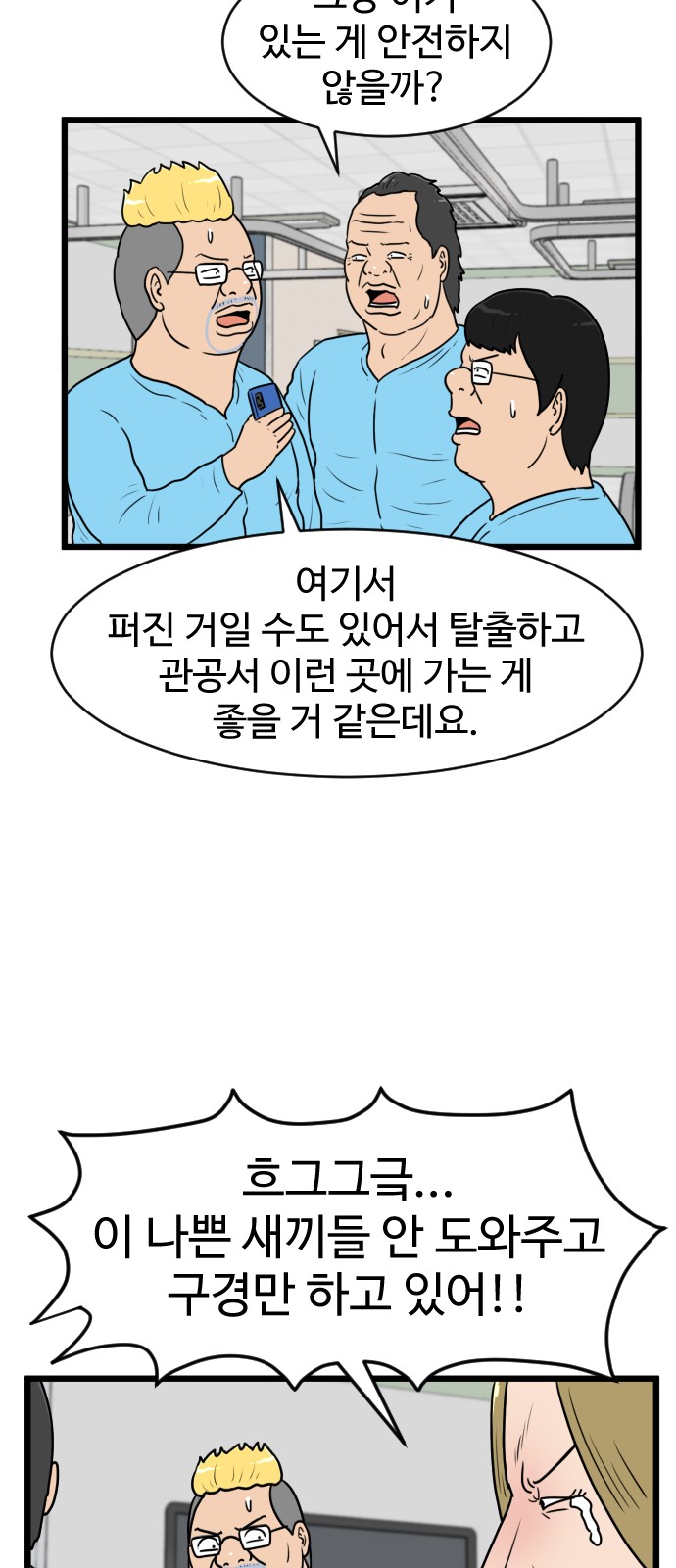 32 페이지
