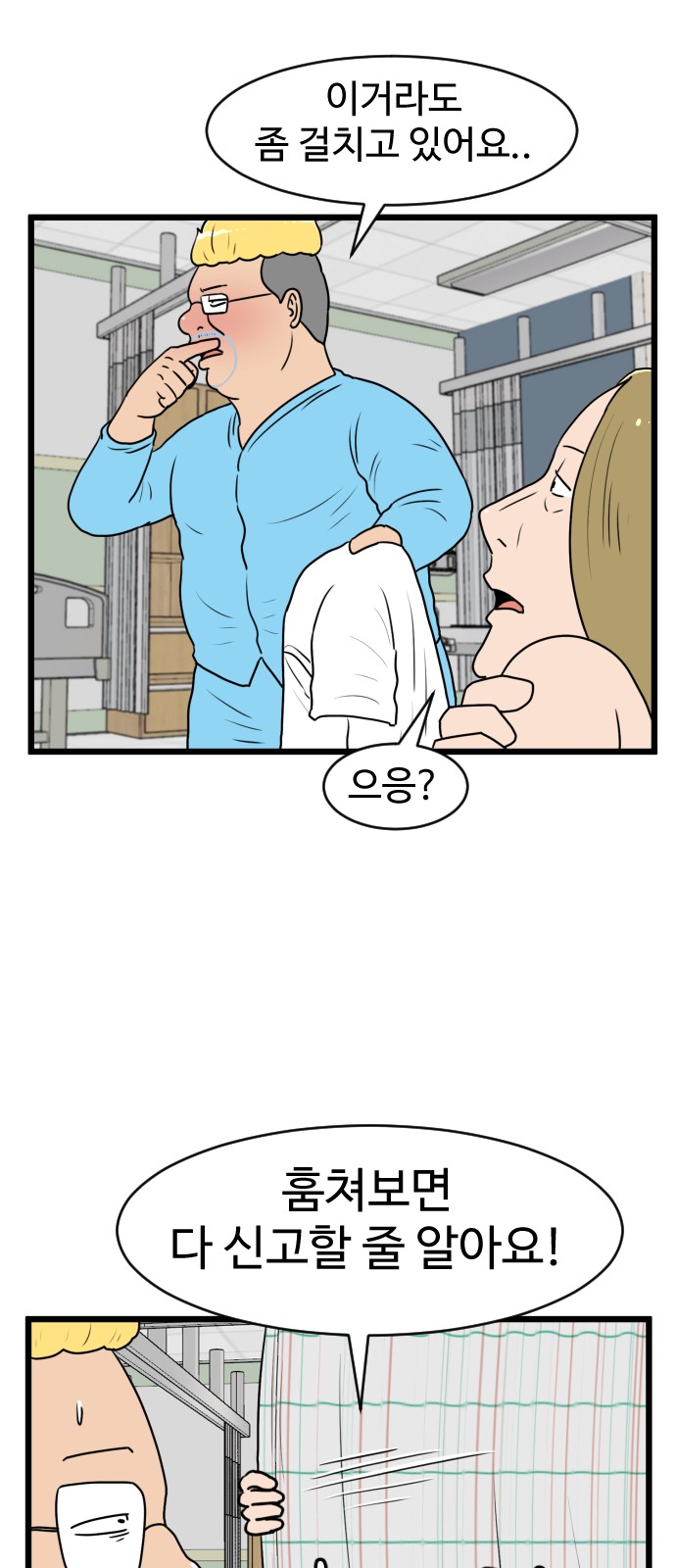 34 페이지