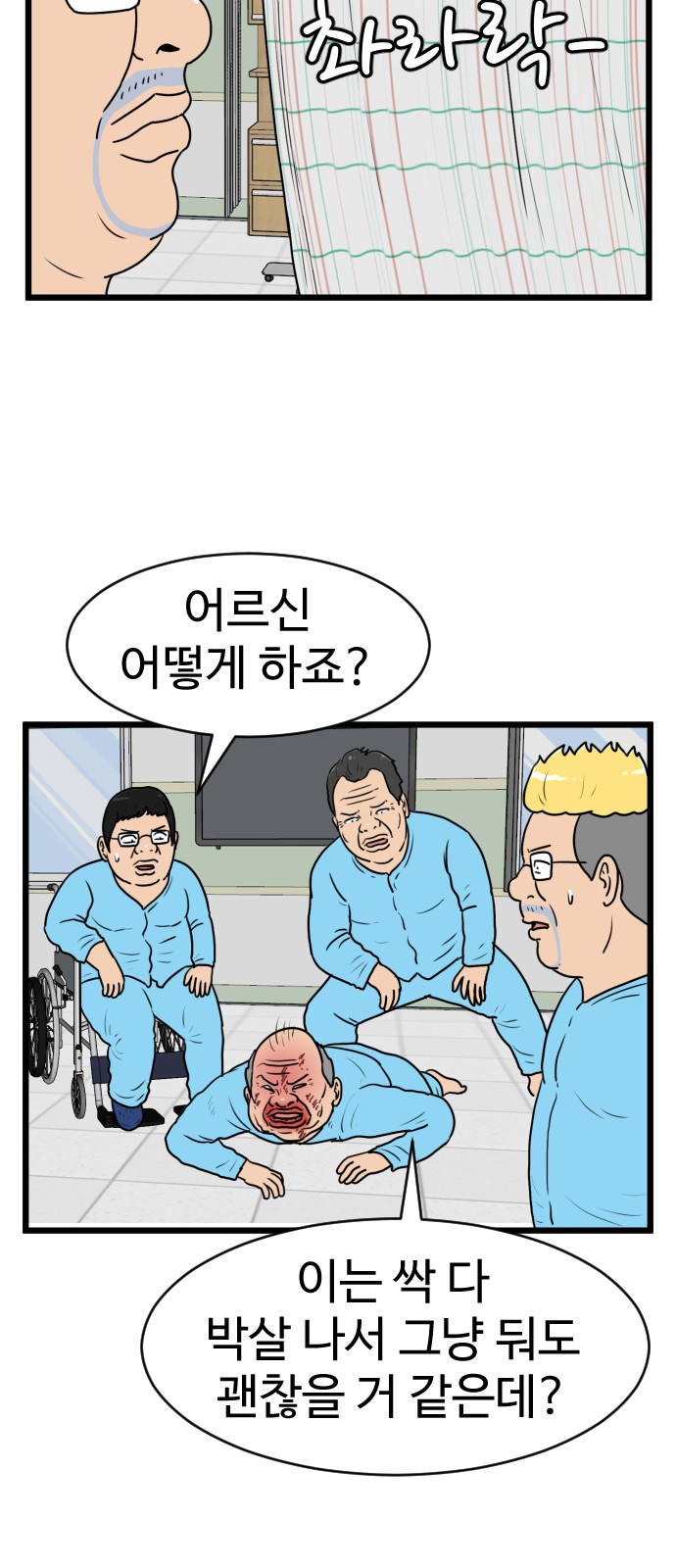 35 페이지