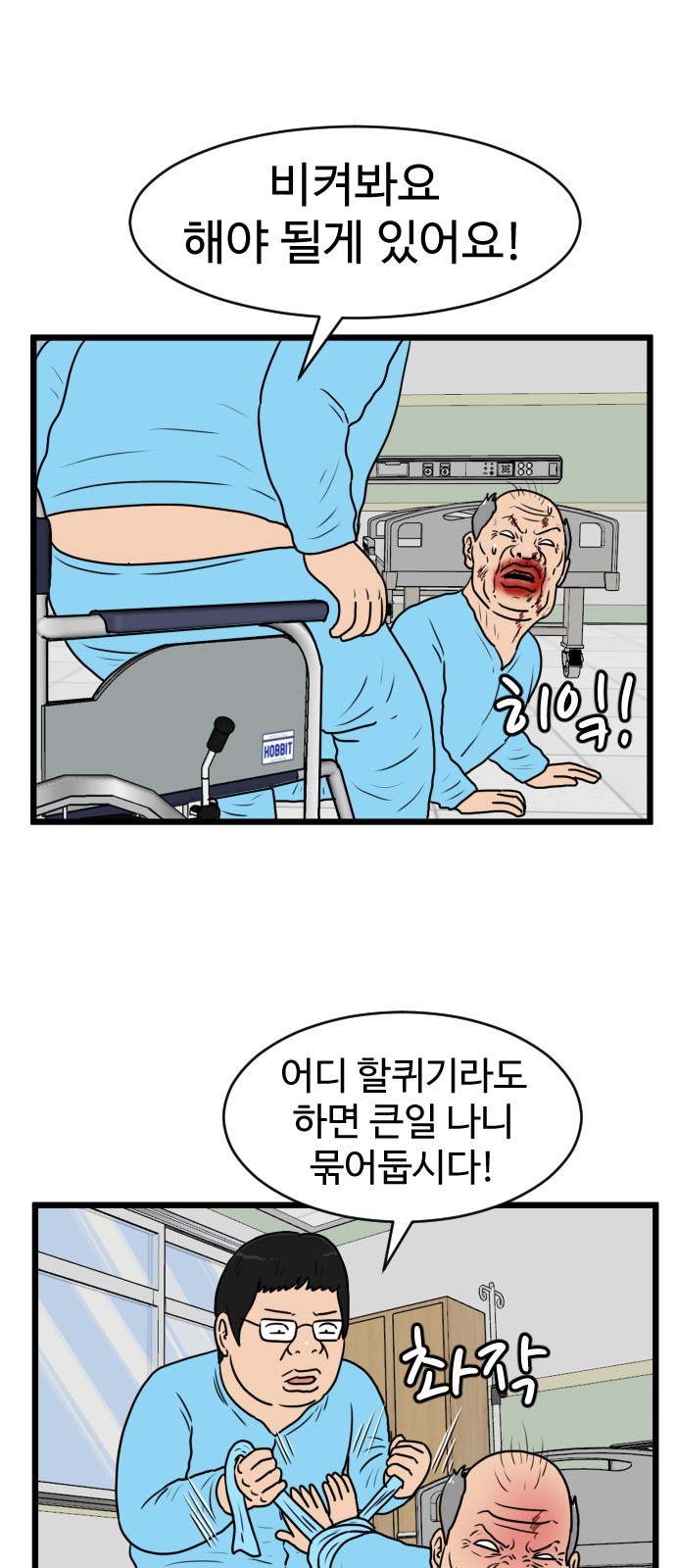 36 페이지