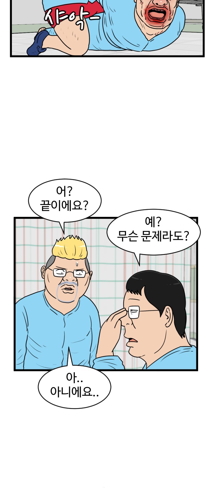 37 페이지