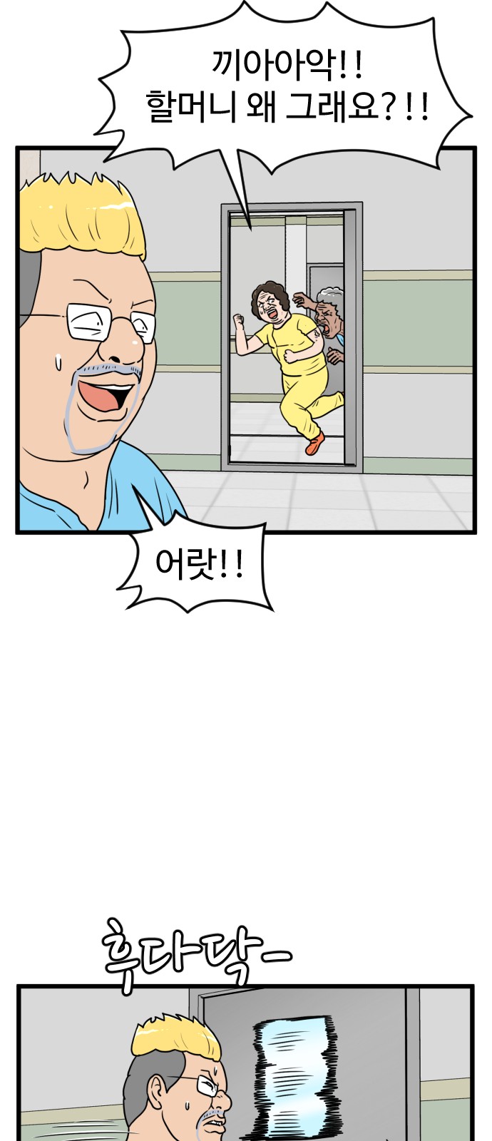 38 페이지
