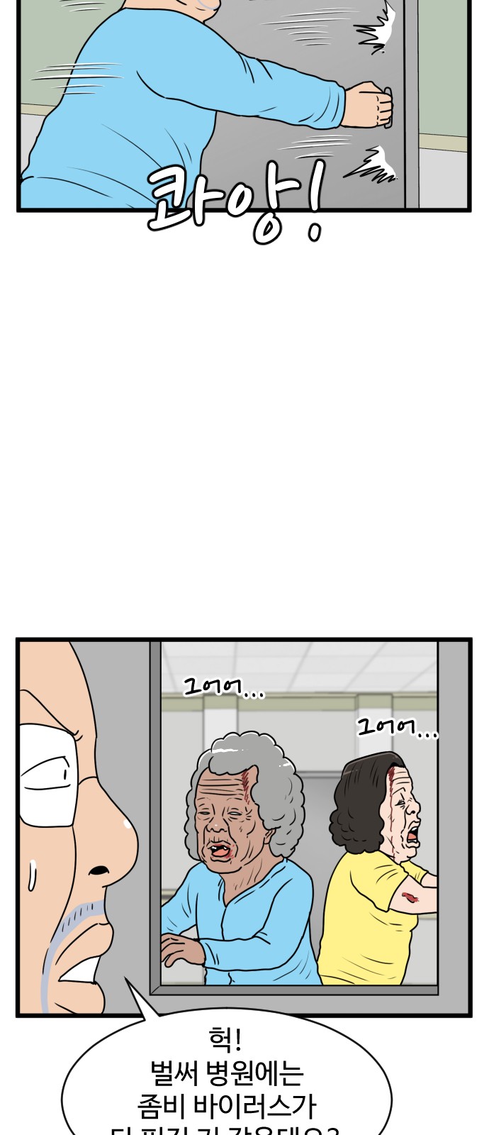 39 페이지