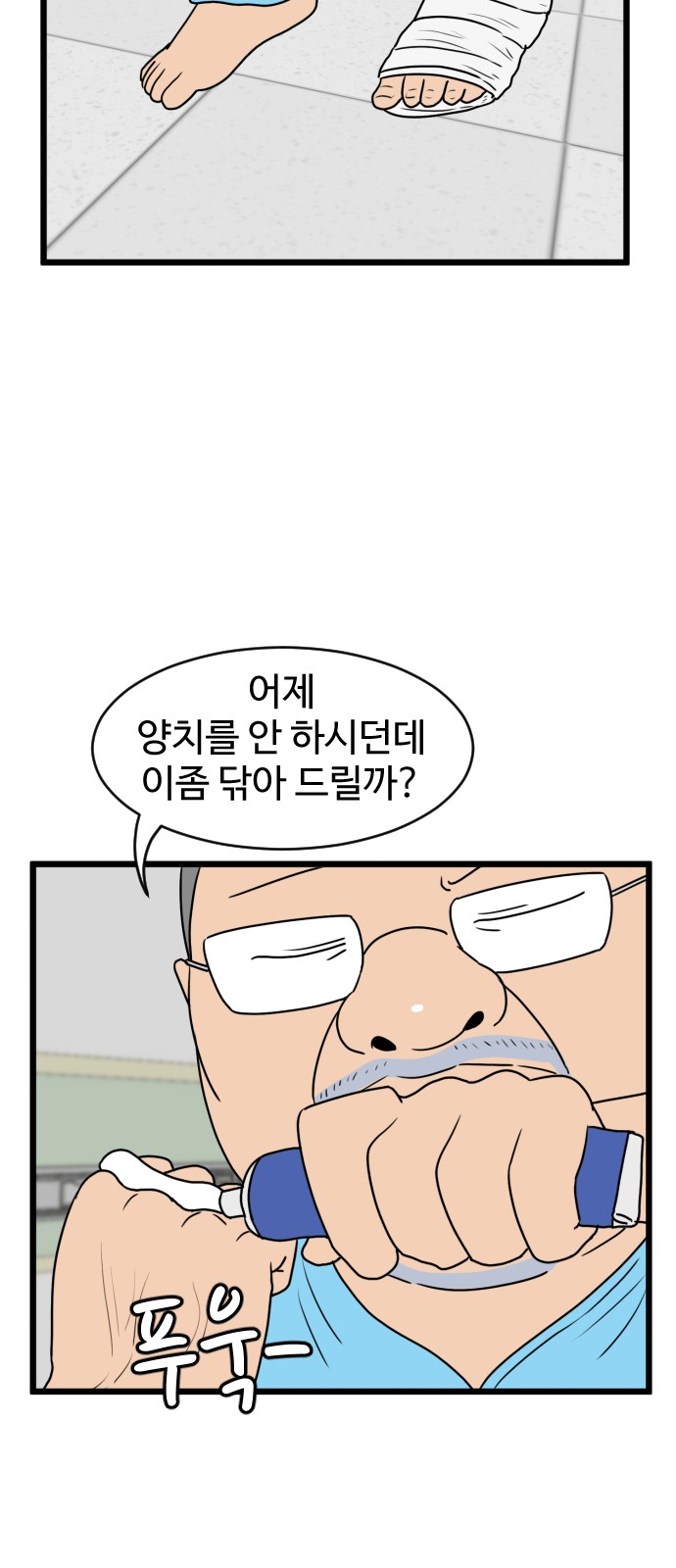4 페이지