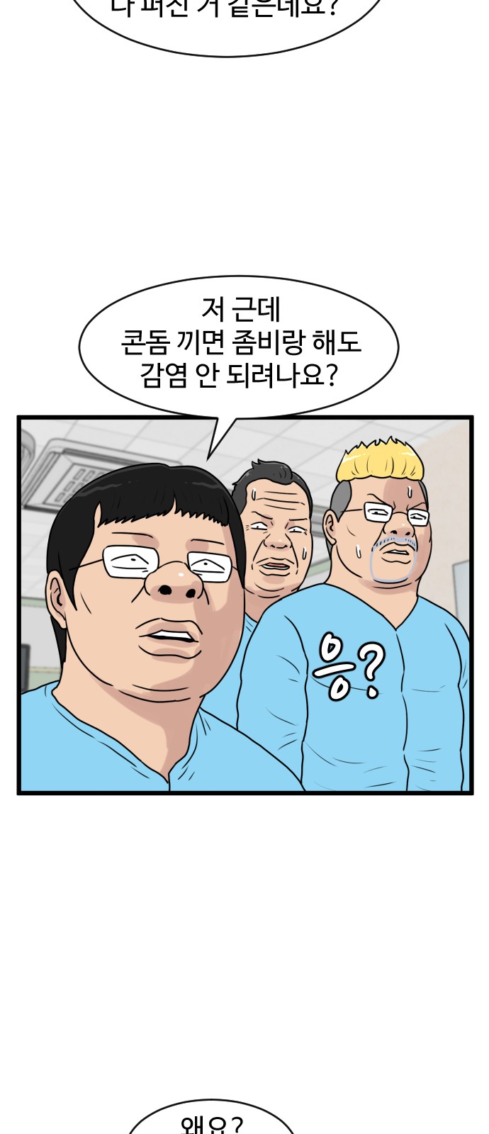 40 페이지