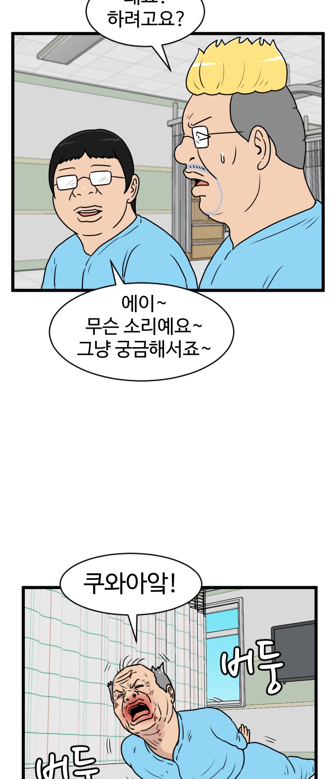 41 페이지
