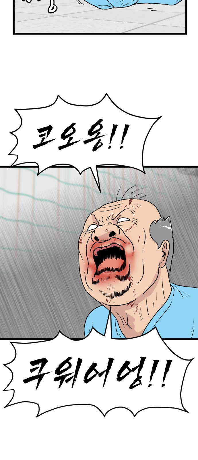42 페이지