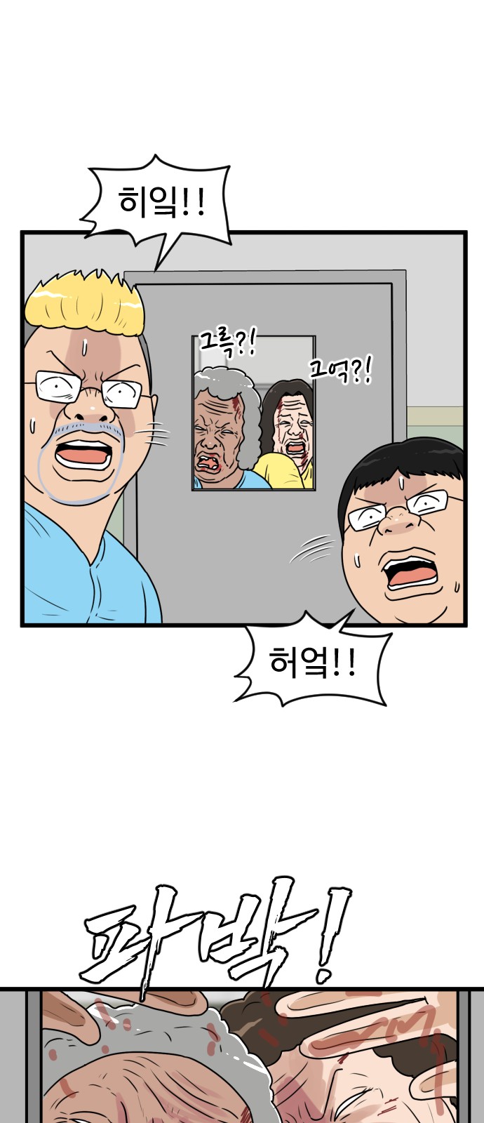 43 페이지