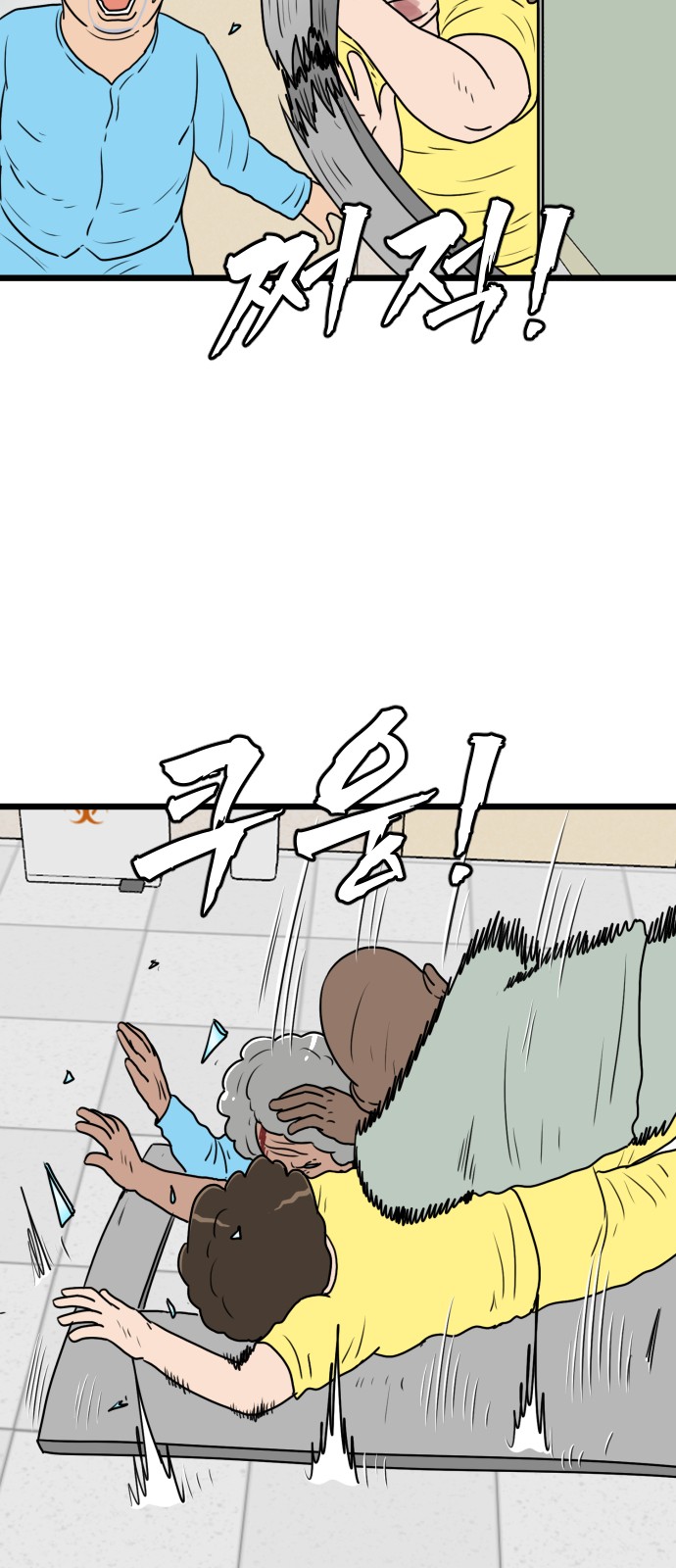 45 페이지
