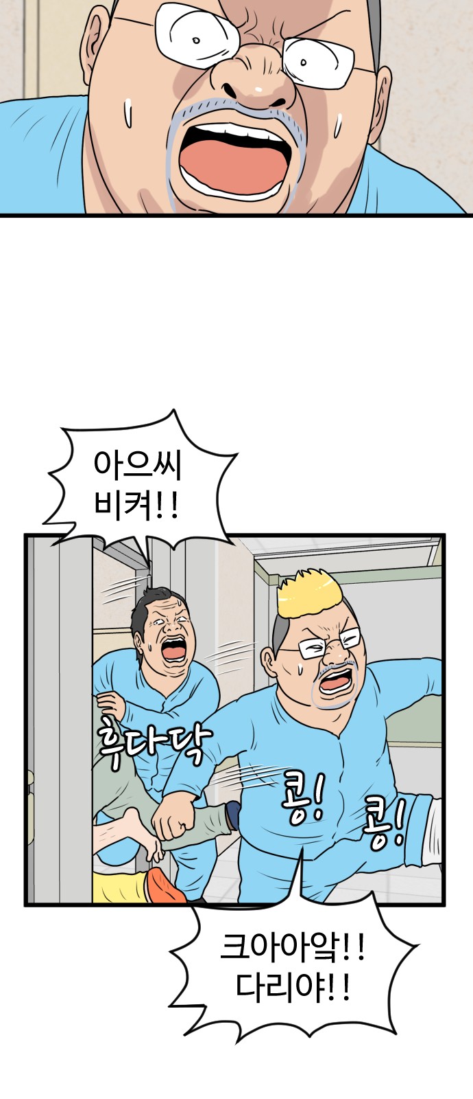 47 페이지