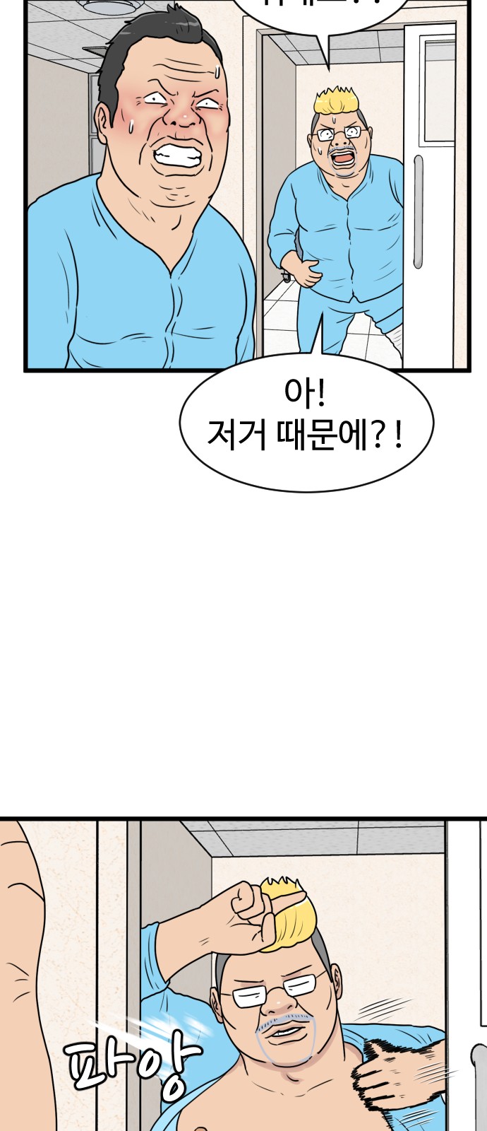 50 페이지