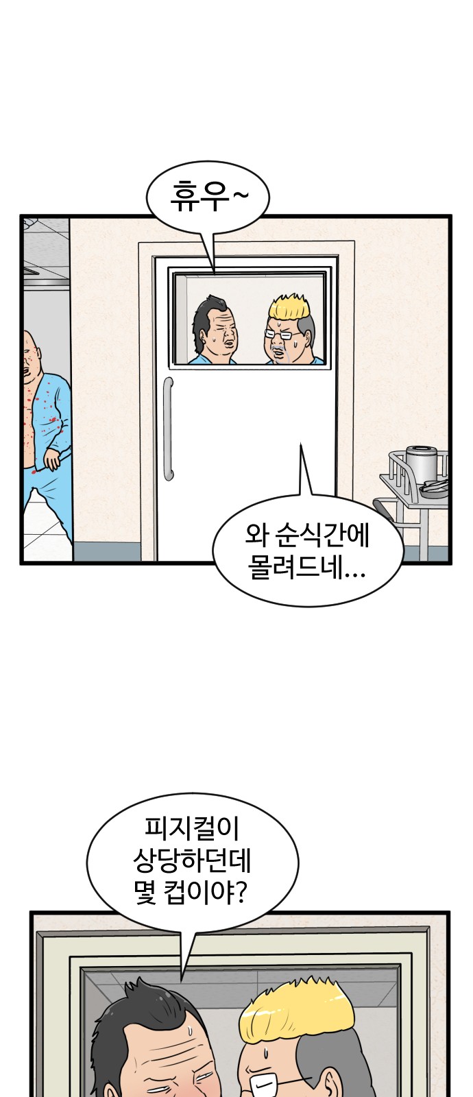 52 페이지