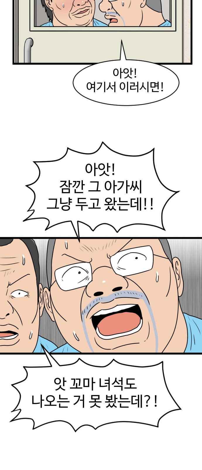 53 페이지