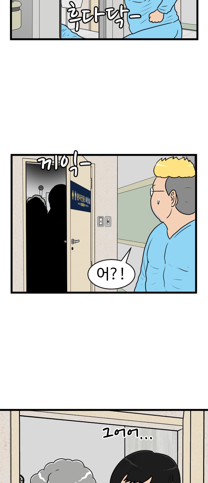 55 페이지