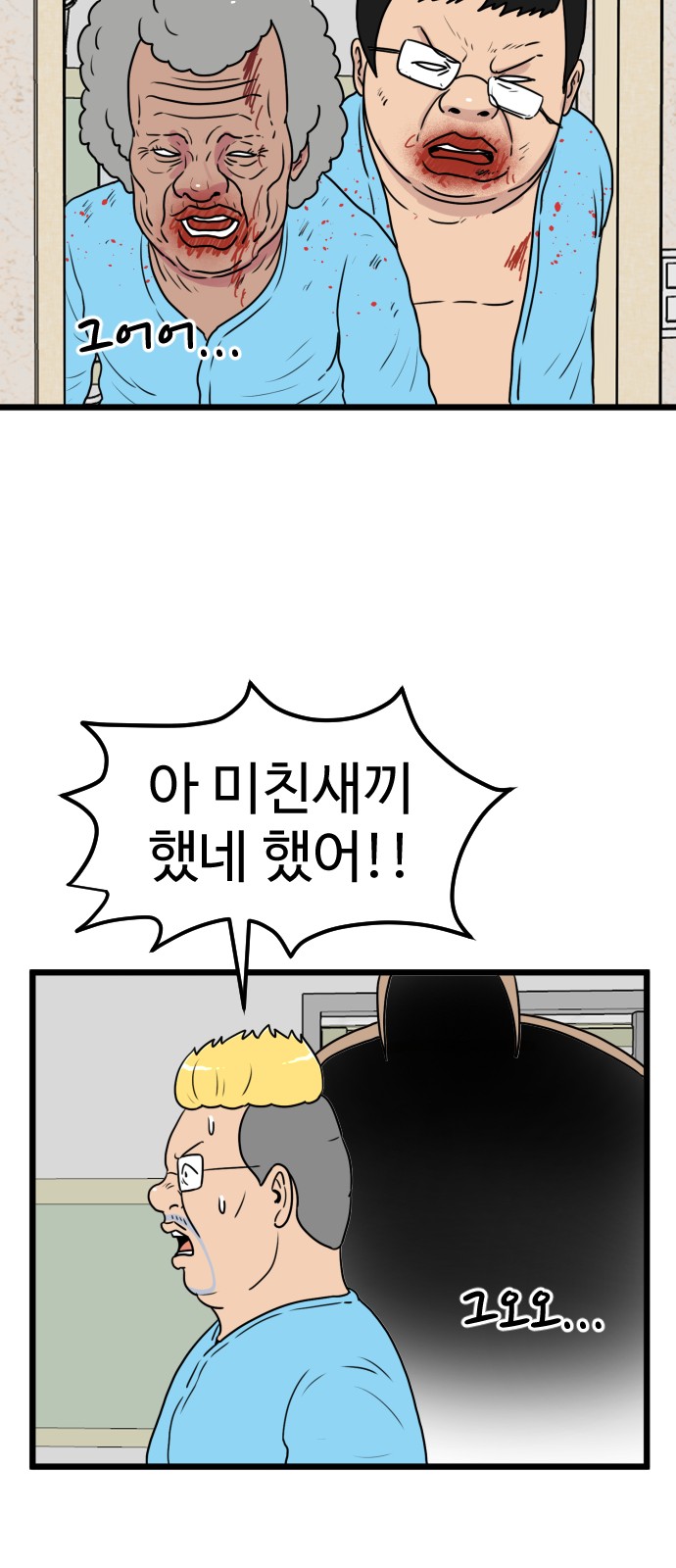 56 페이지