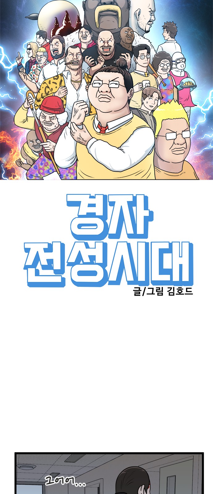 11 페이지