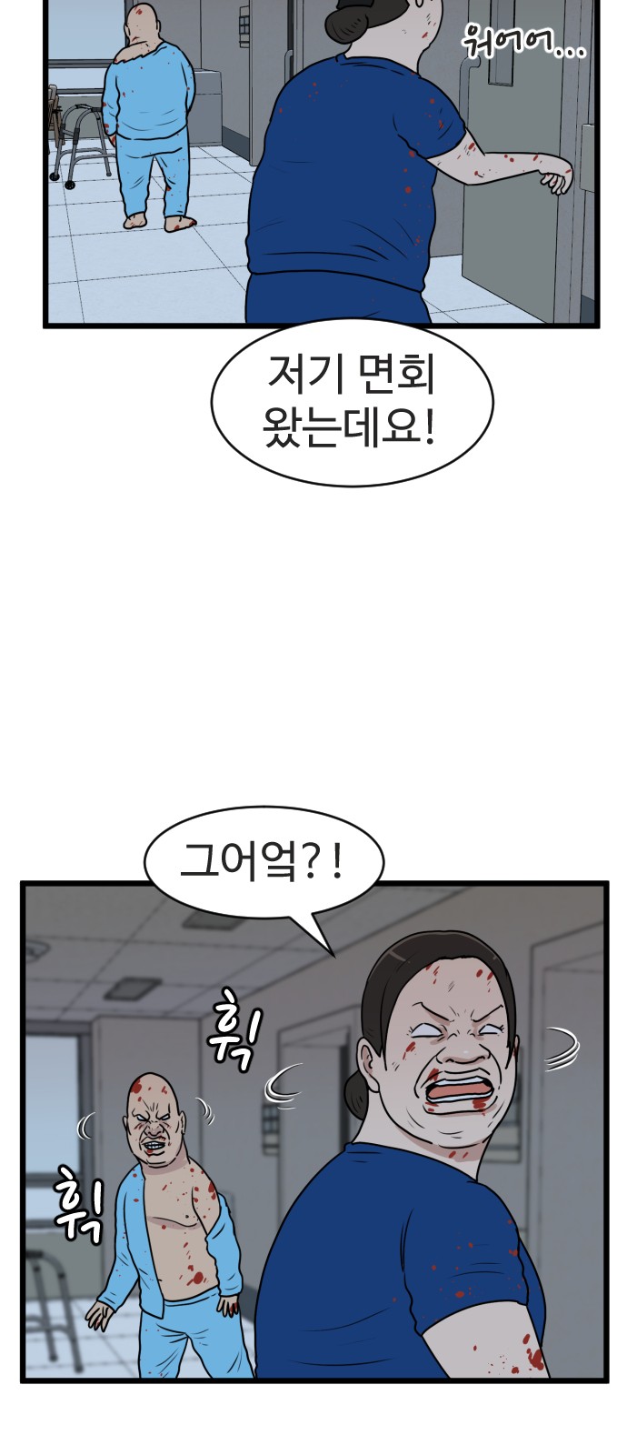 12 페이지