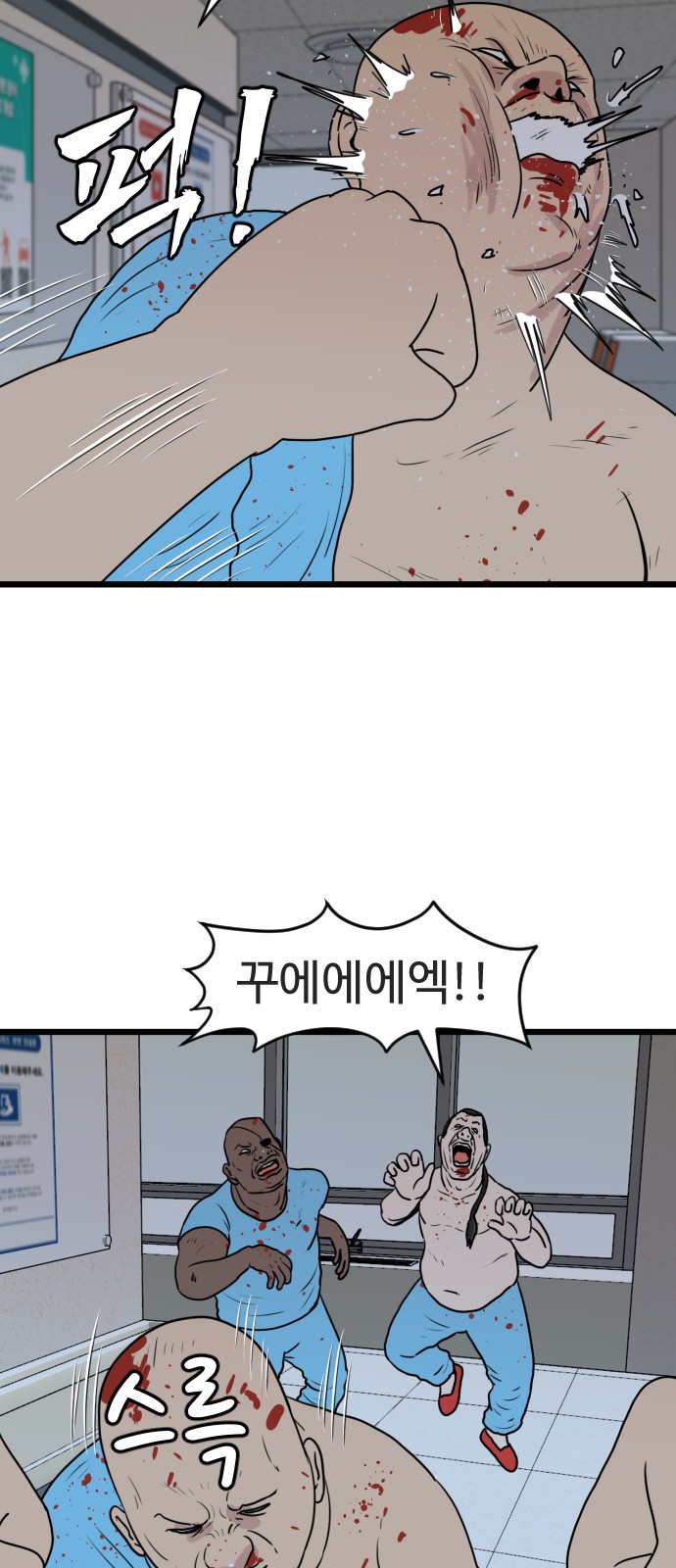 16 페이지
