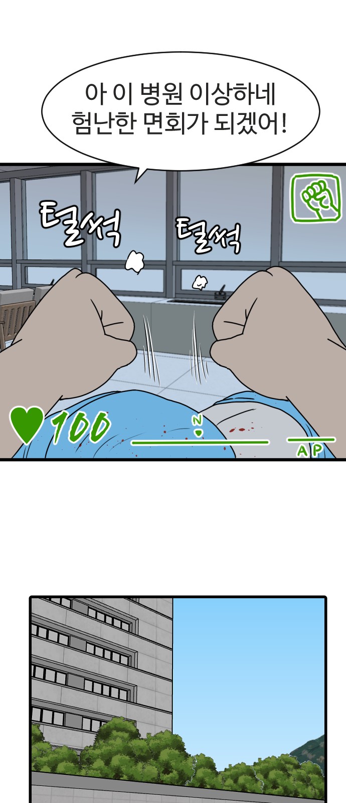 18 페이지