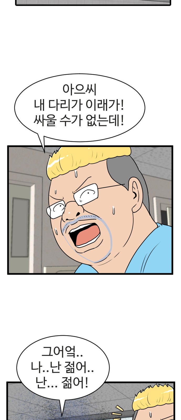 19 페이지