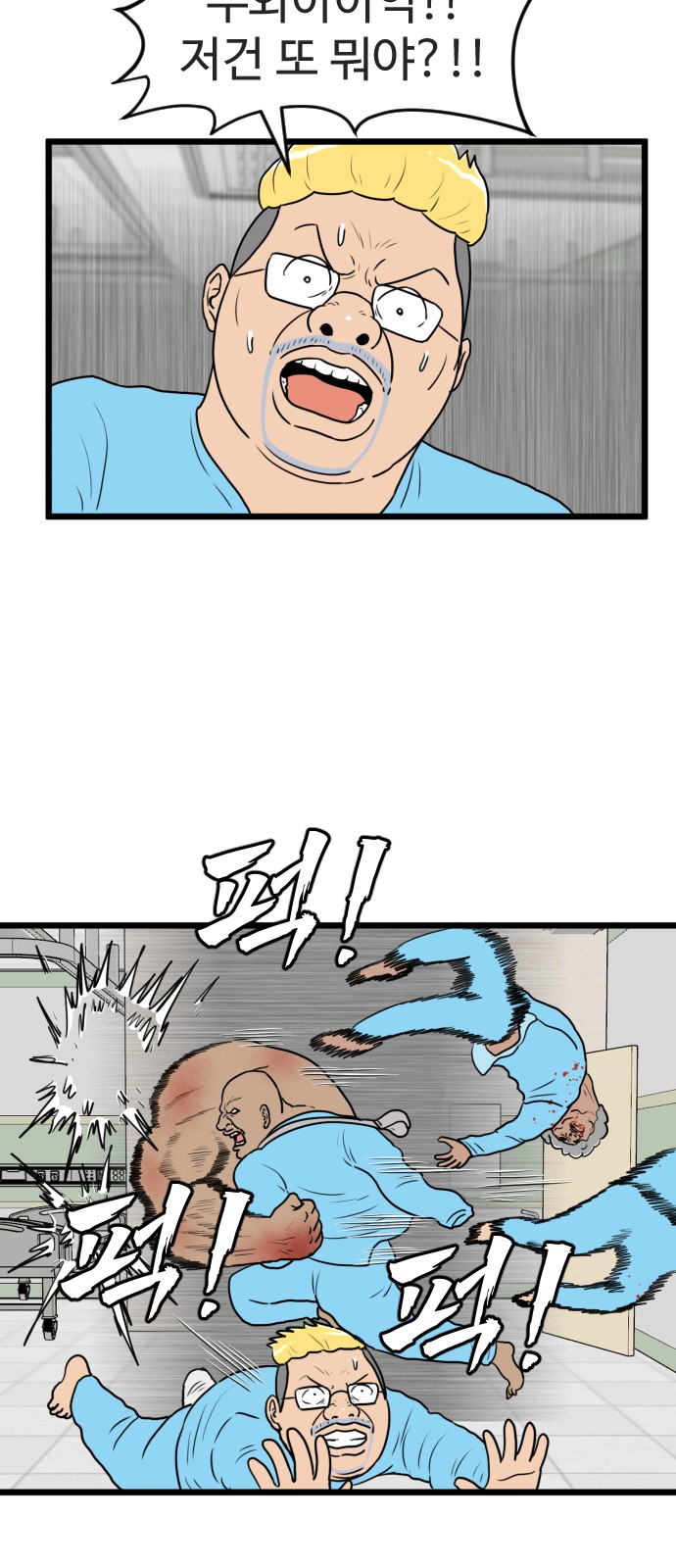 2 페이지