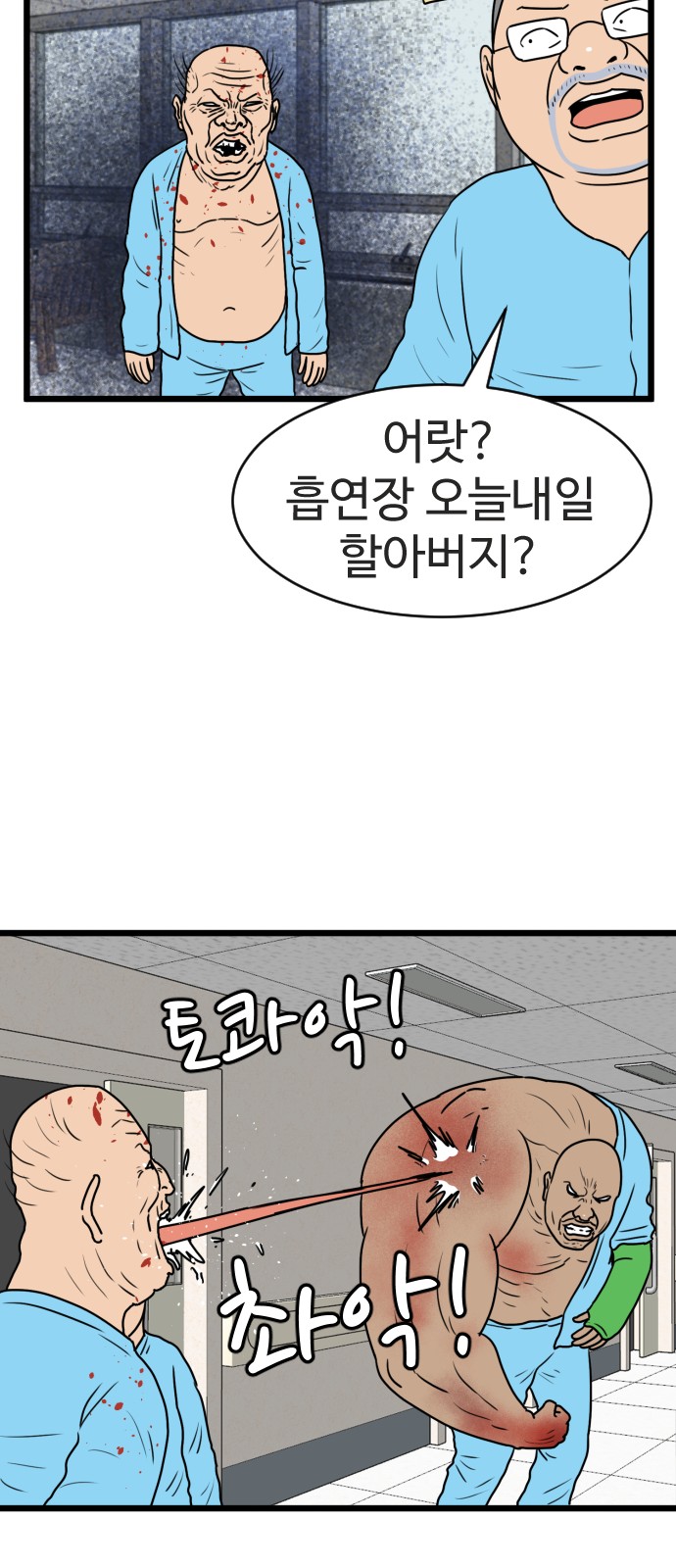 20 페이지