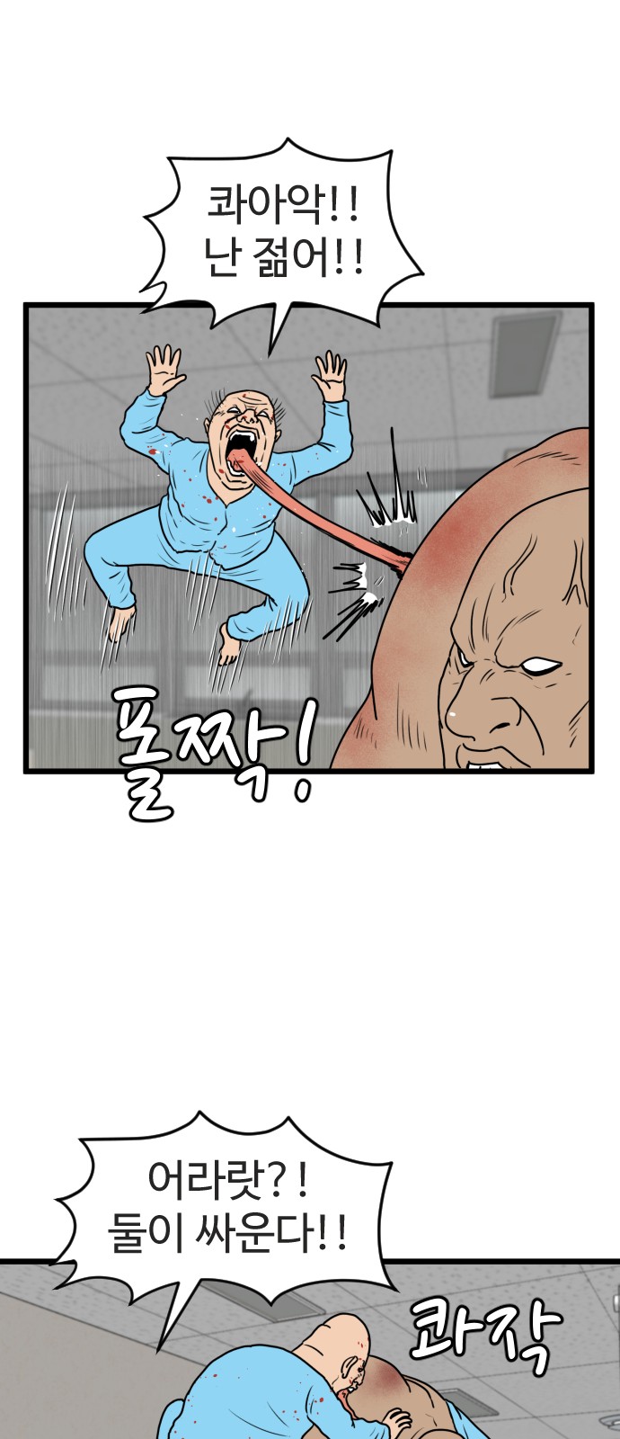 21 페이지