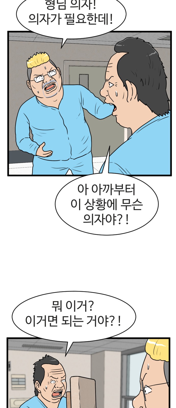 23 페이지