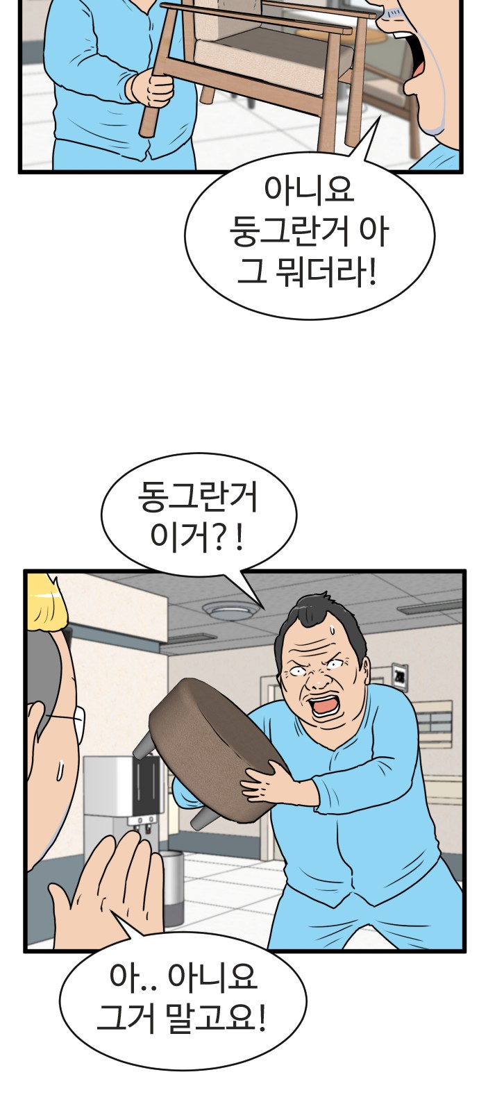 24 페이지