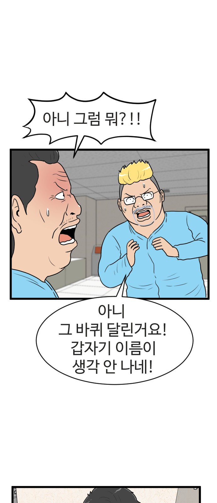 25 페이지