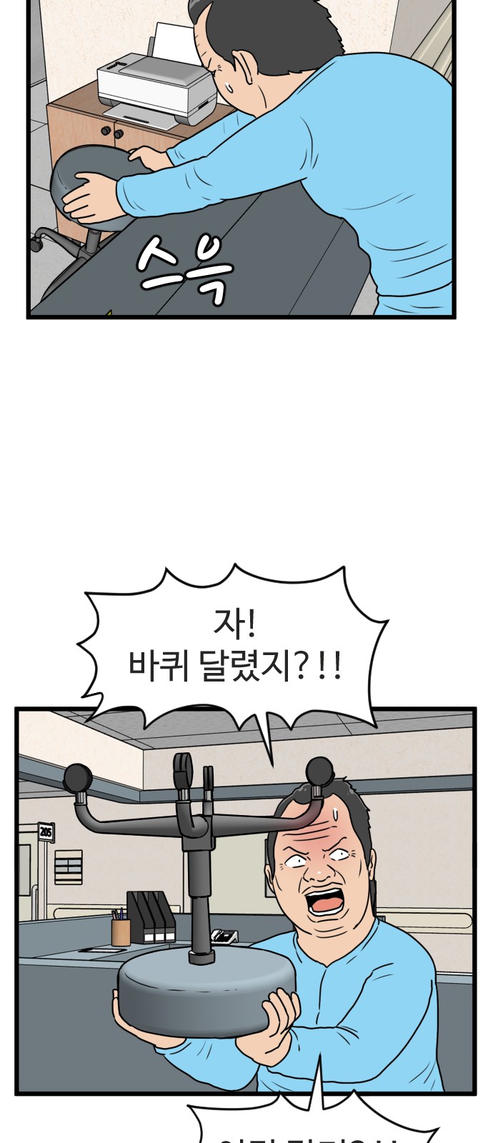 26 페이지