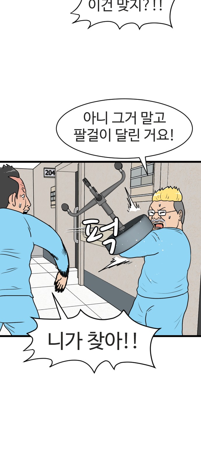 27 페이지