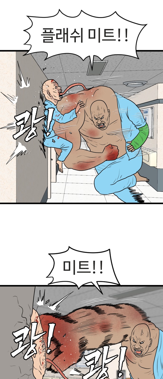 28 페이지